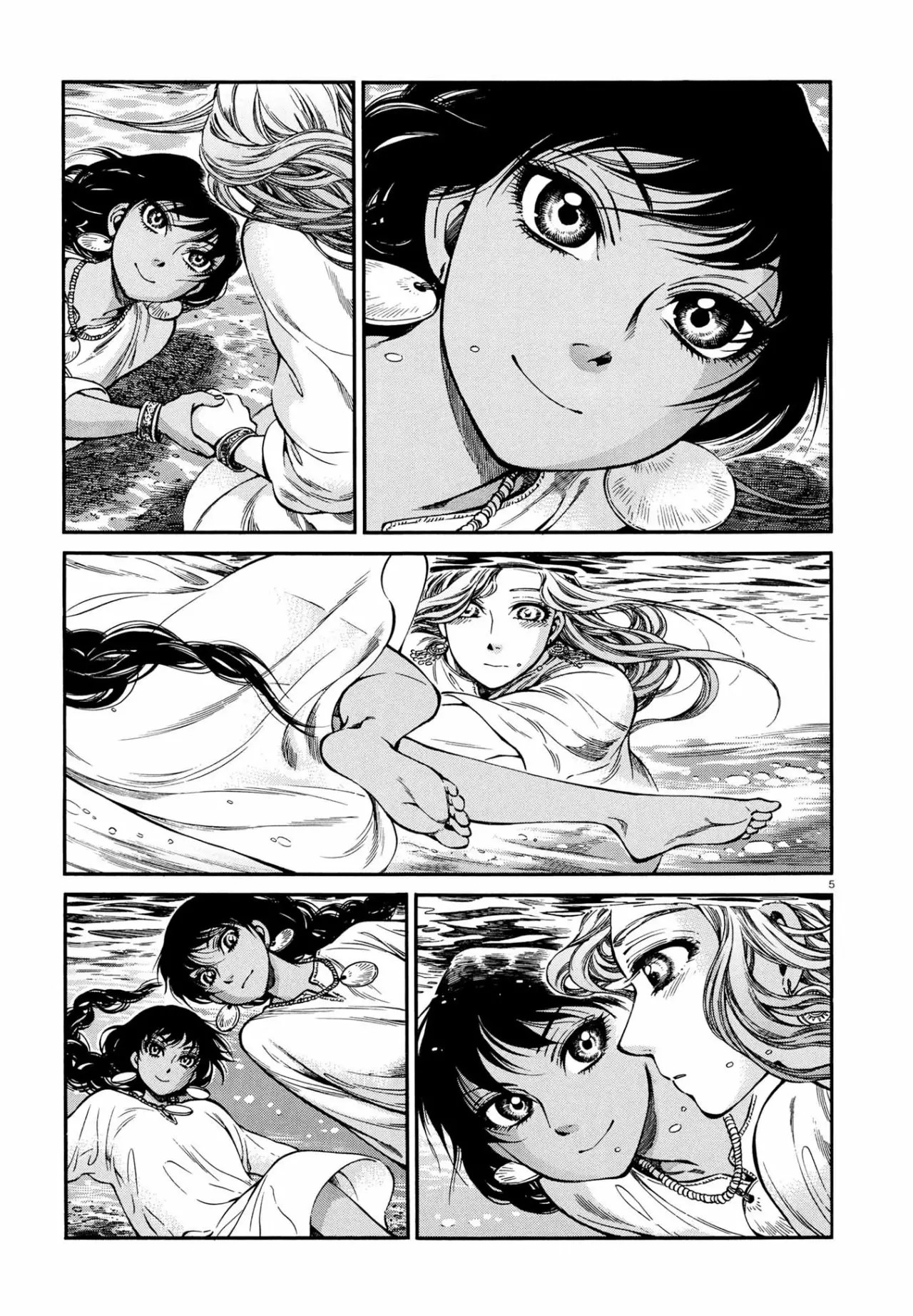 Read A Bride's Story ES Manga Online