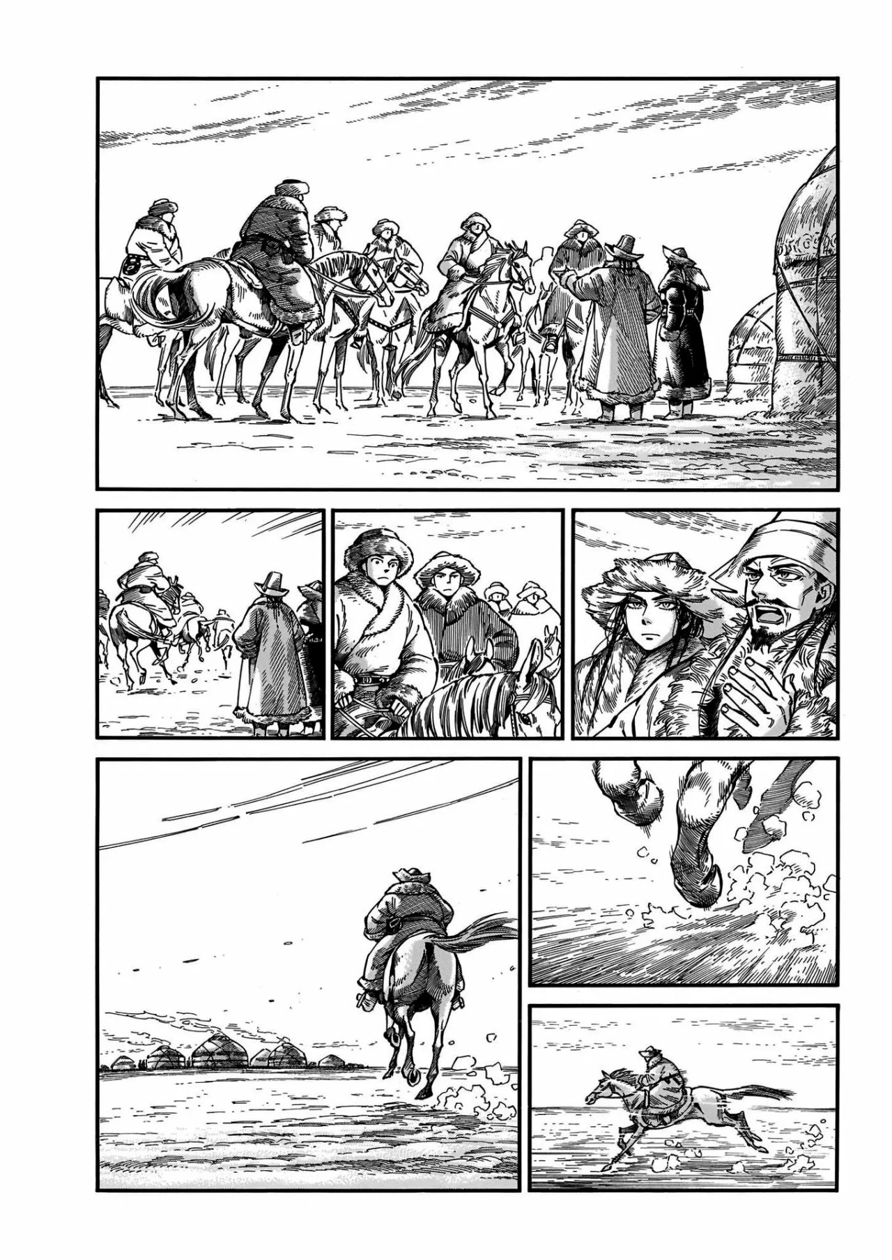 Read A Bride's Story ES Manga Online