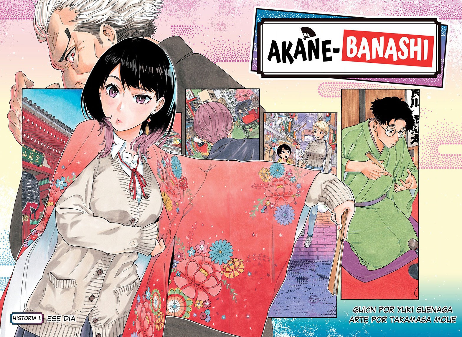 Read Akane-banashi es Manga Online
