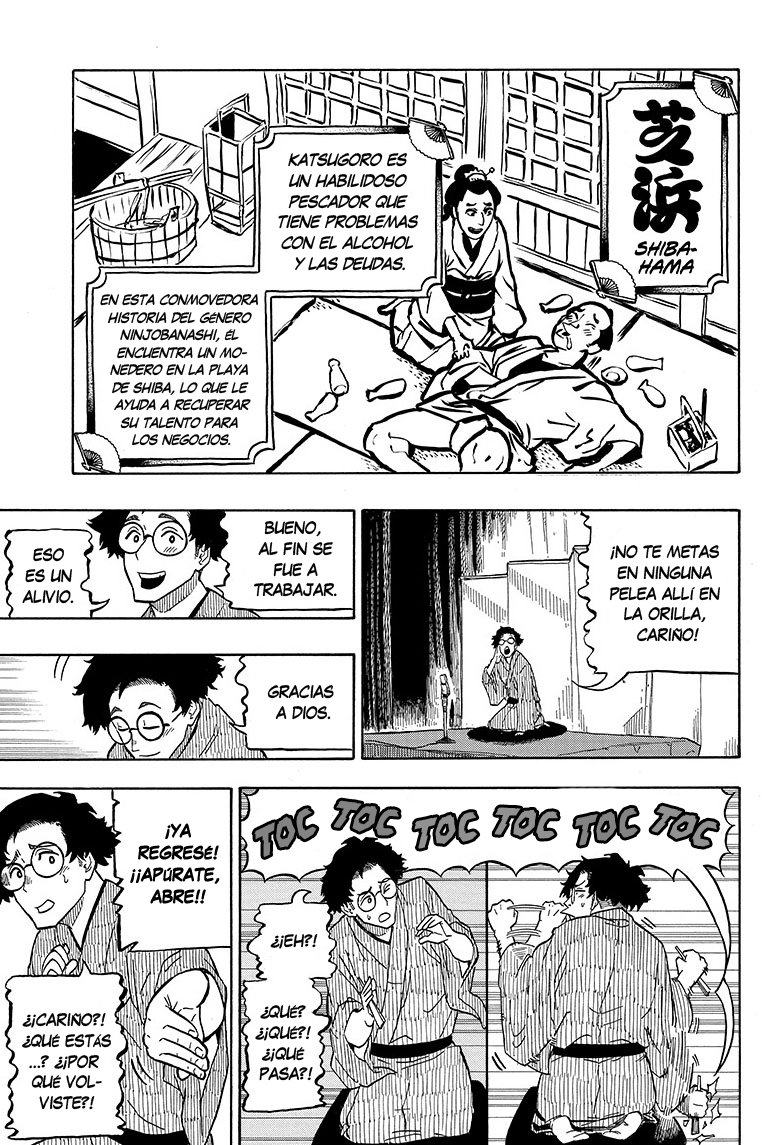 Read Akane-banashi es Manga Online