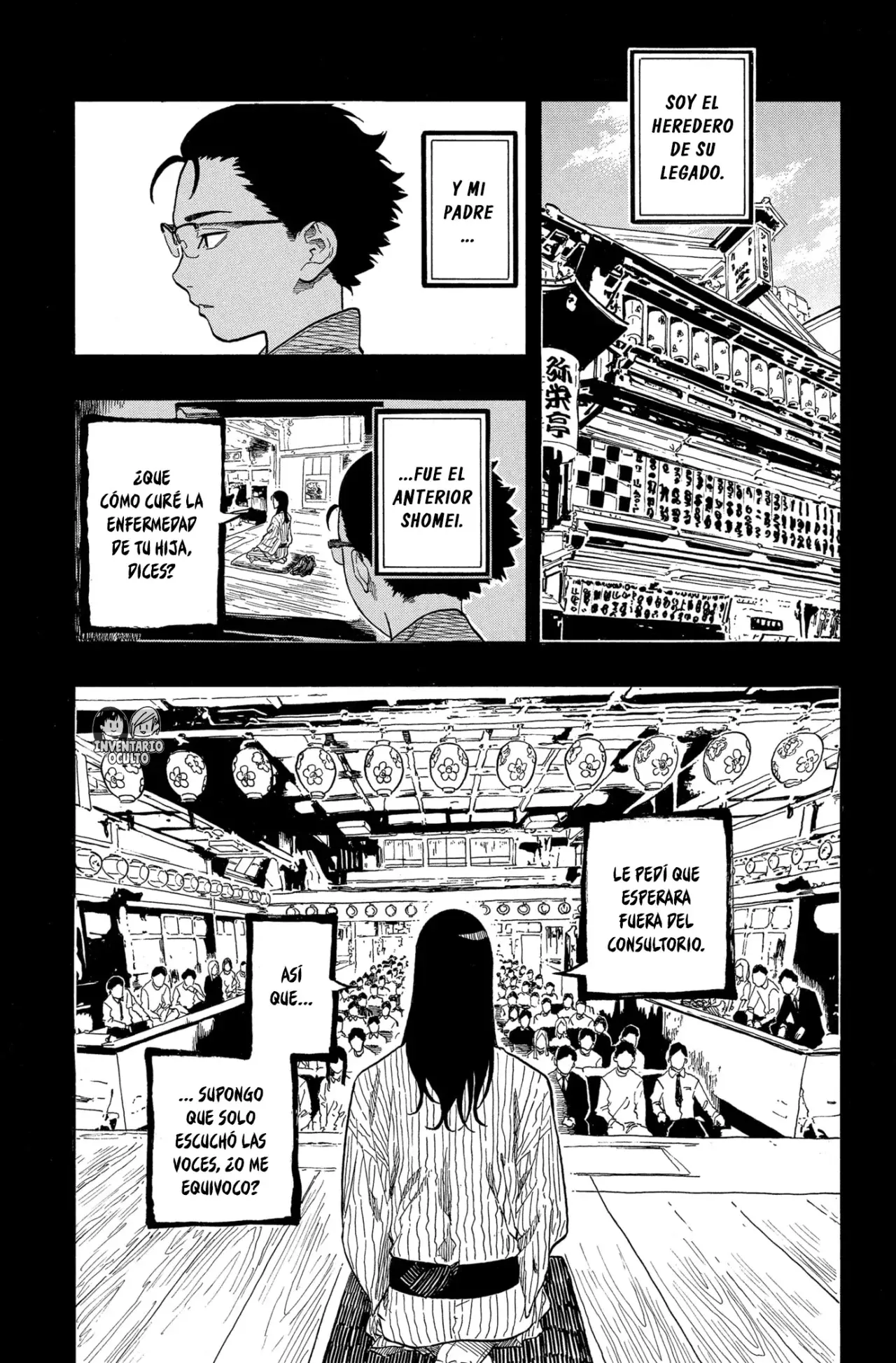 Read Akane-banashi es Manga Online