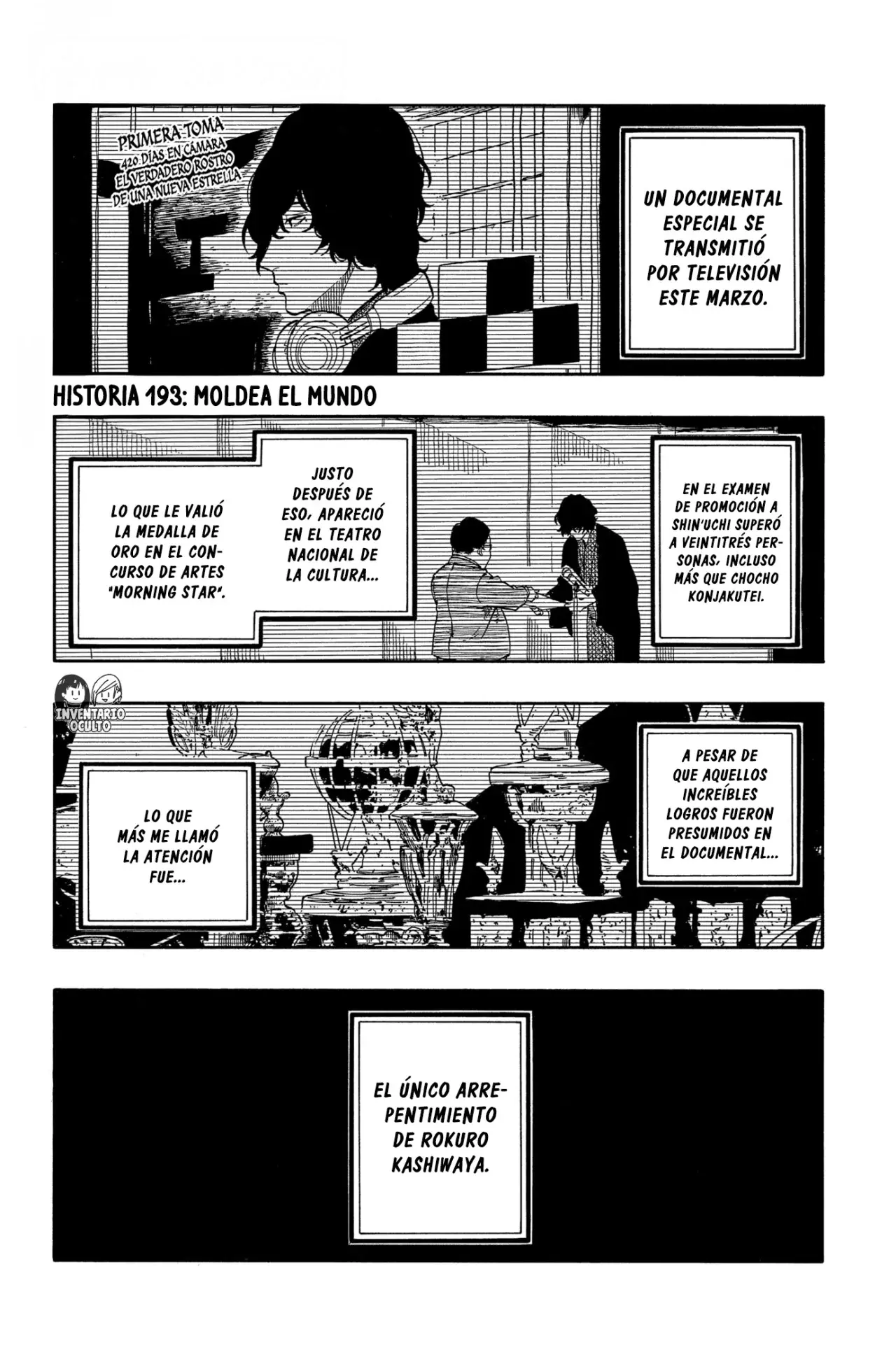 Read Akane-banashi es Manga Online