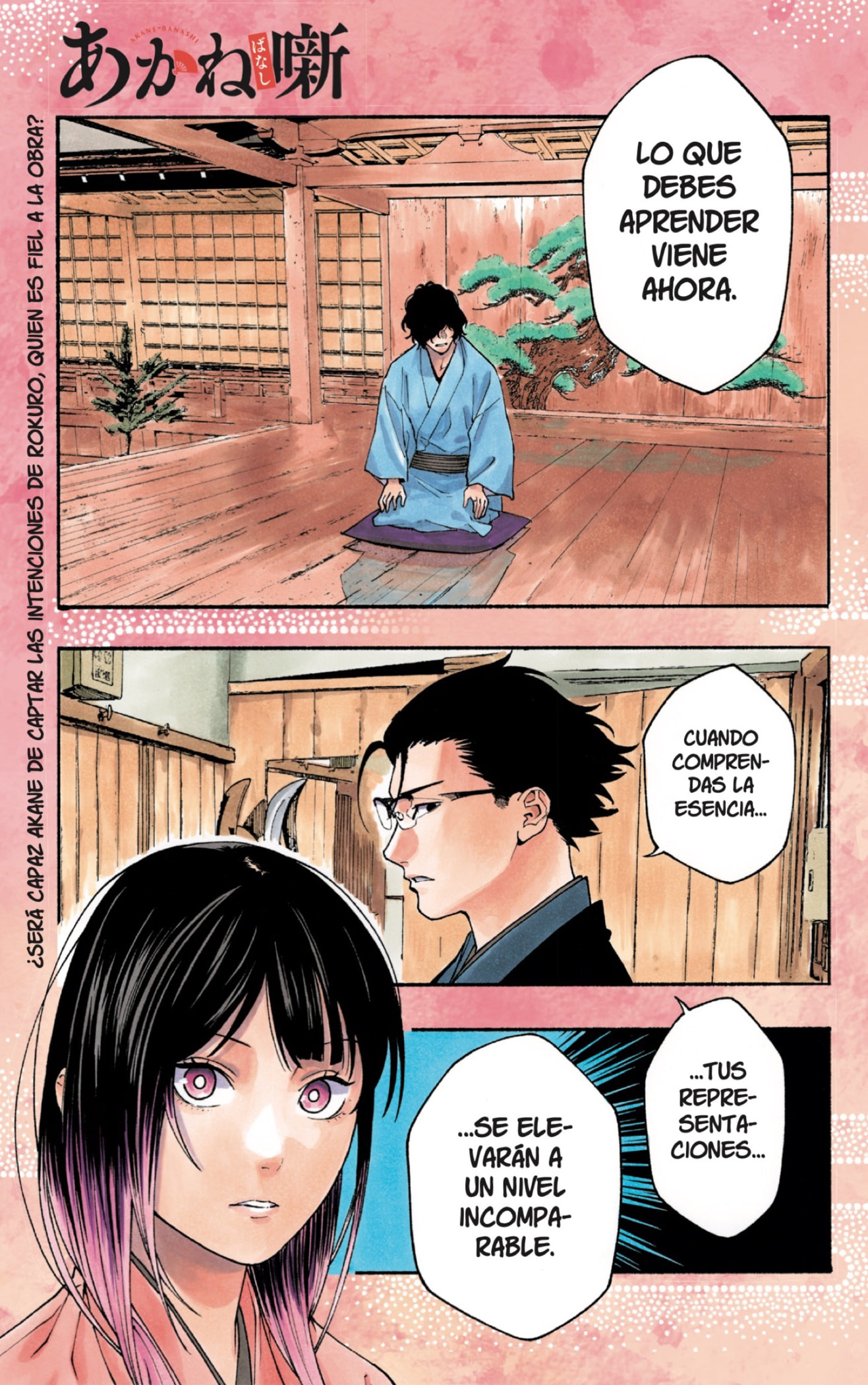 Read Akane-banashi es Manga Online