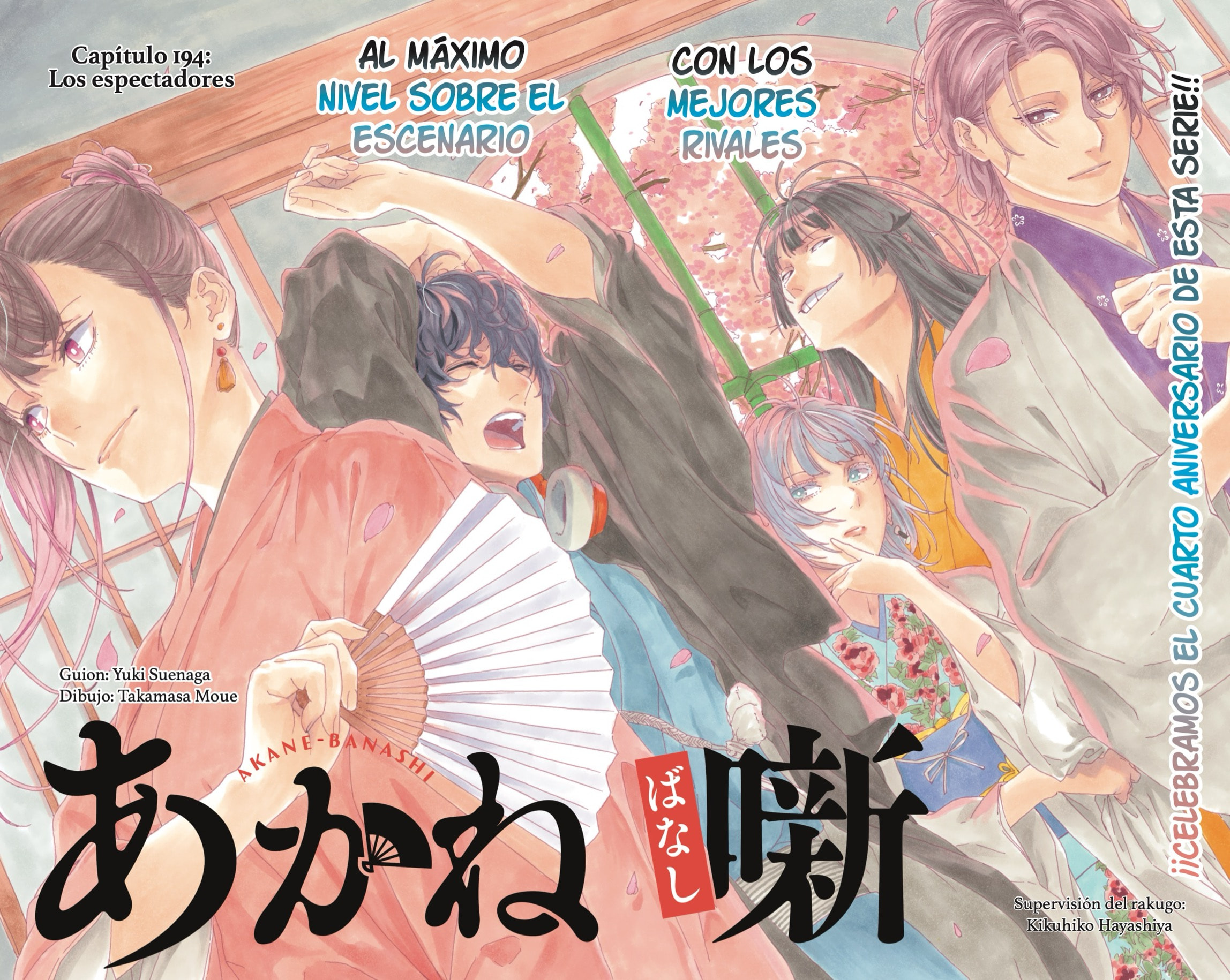 Read Akane-banashi es Manga Online