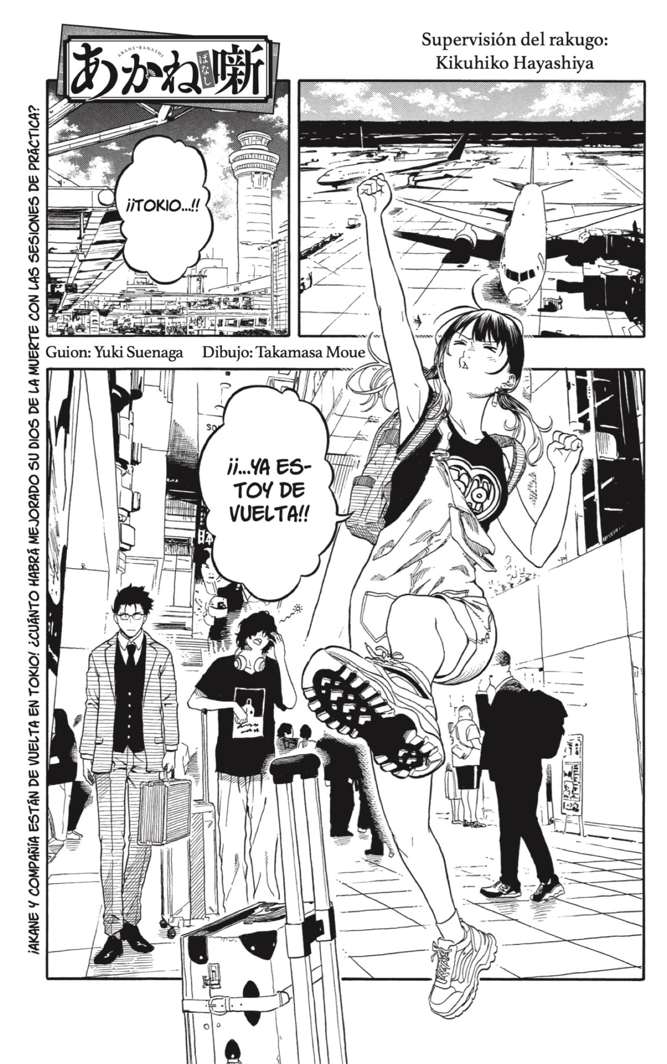 Read Akane-banashi es Manga Online