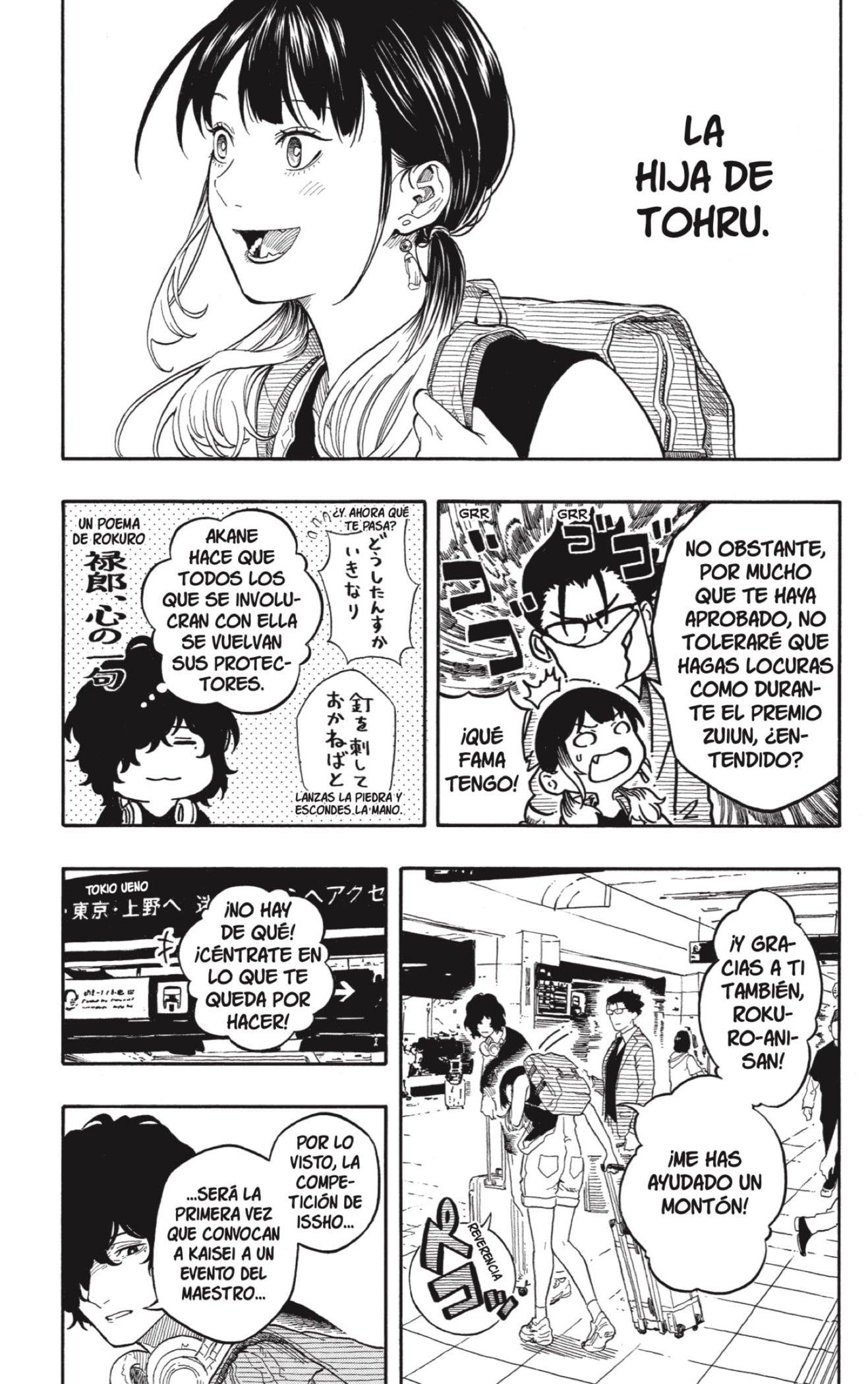 Read Akane-banashi es Manga Online