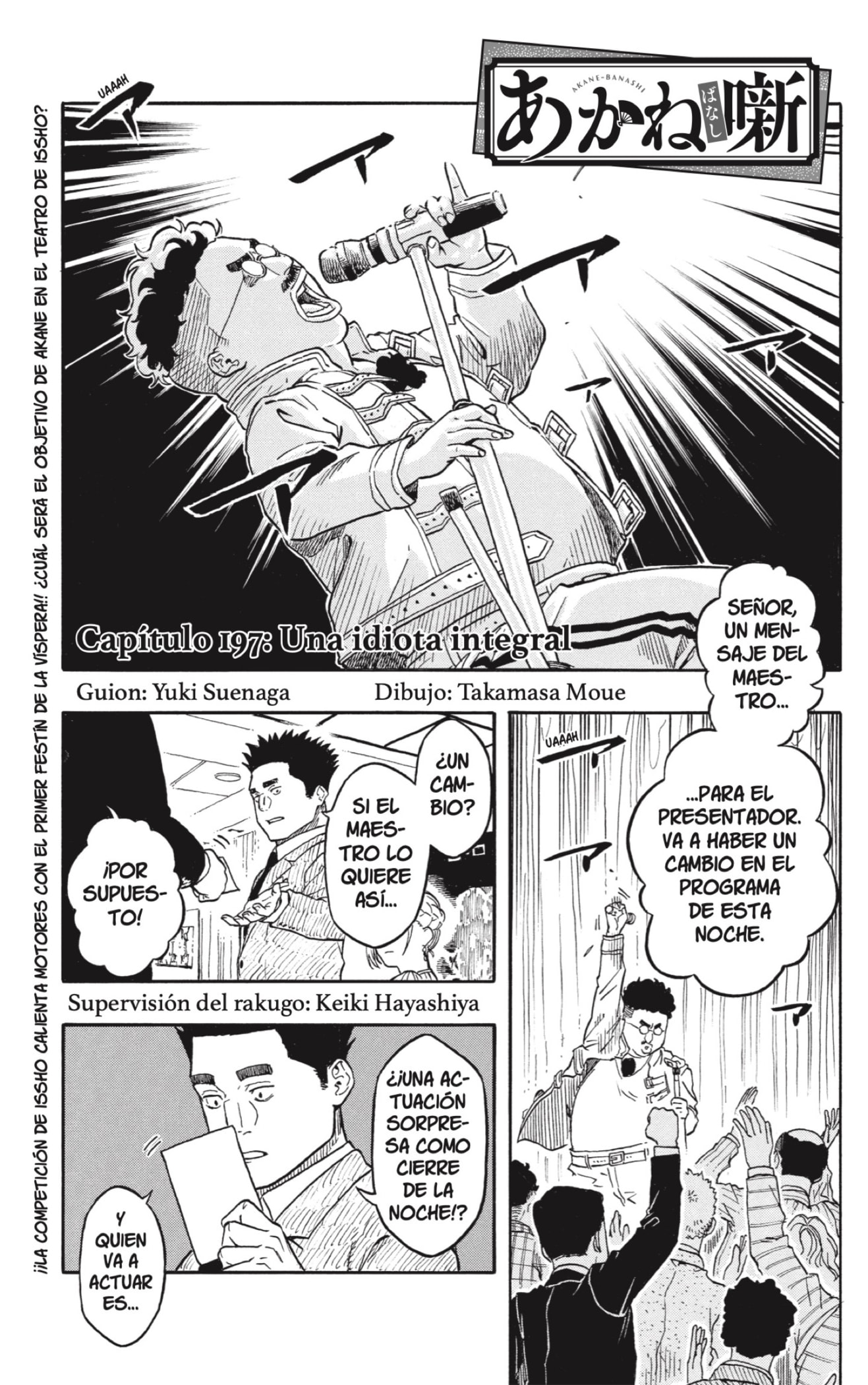 Read Akane-banashi es Manga Online