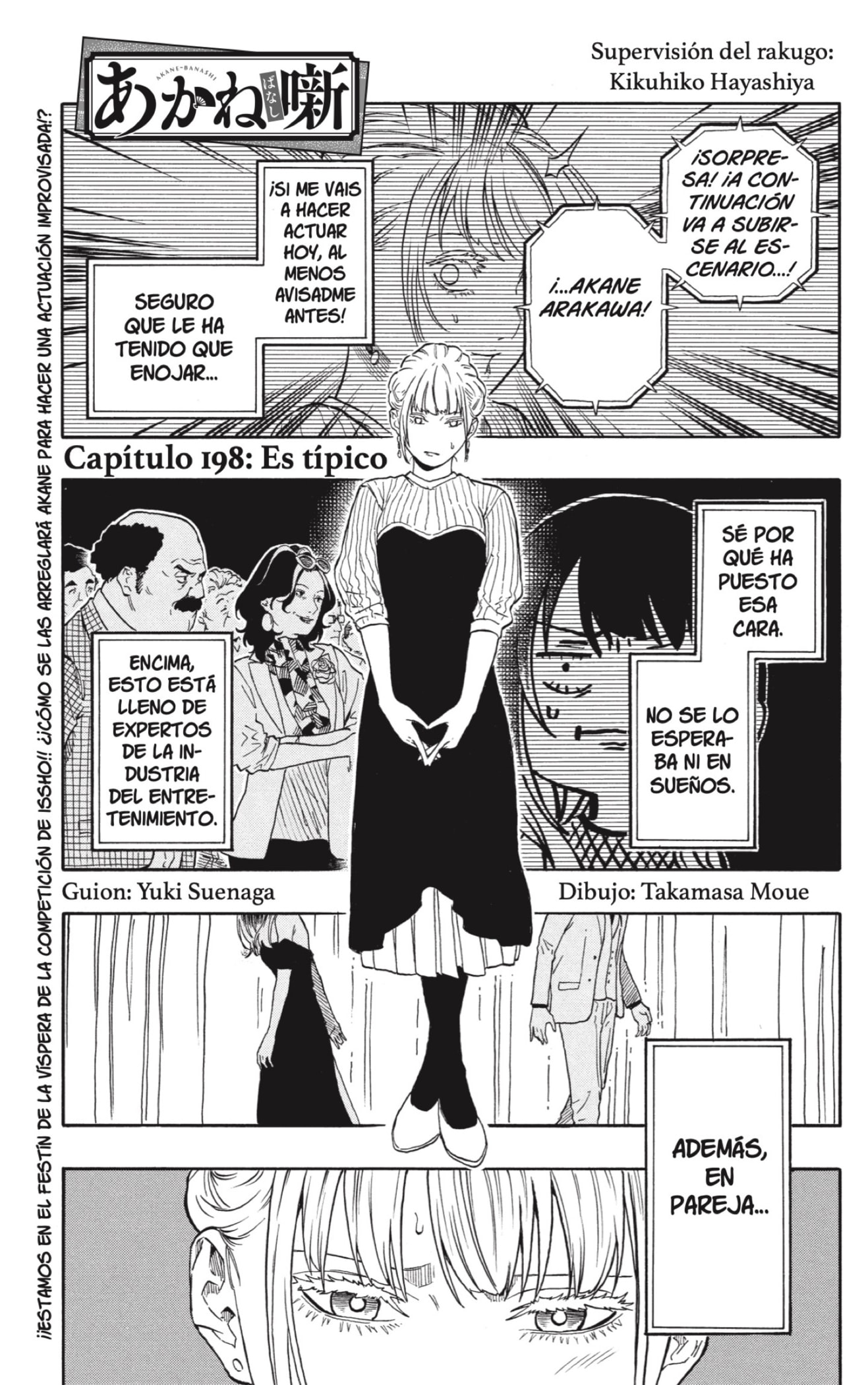Read Akane-banashi es Manga Online