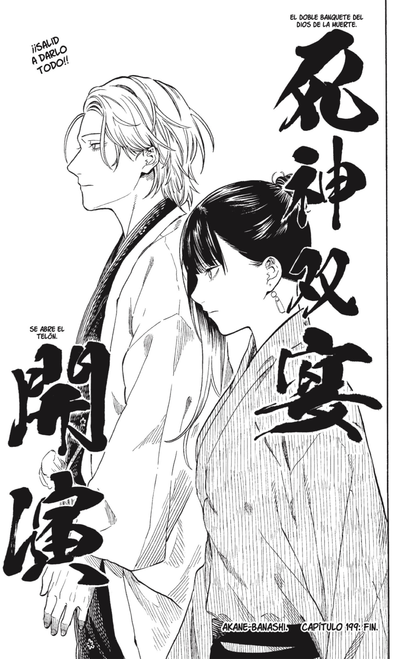 Read Akane-banashi es Manga Online