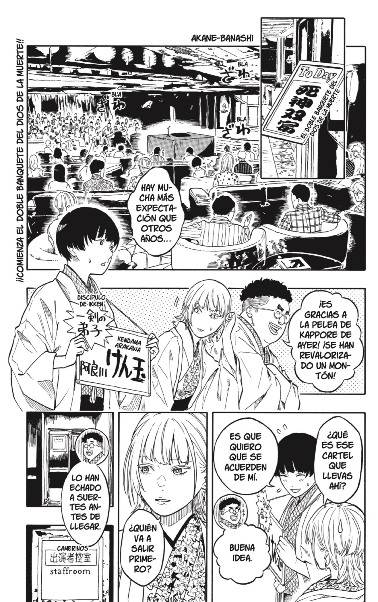 Read Akane-banashi es Manga Online