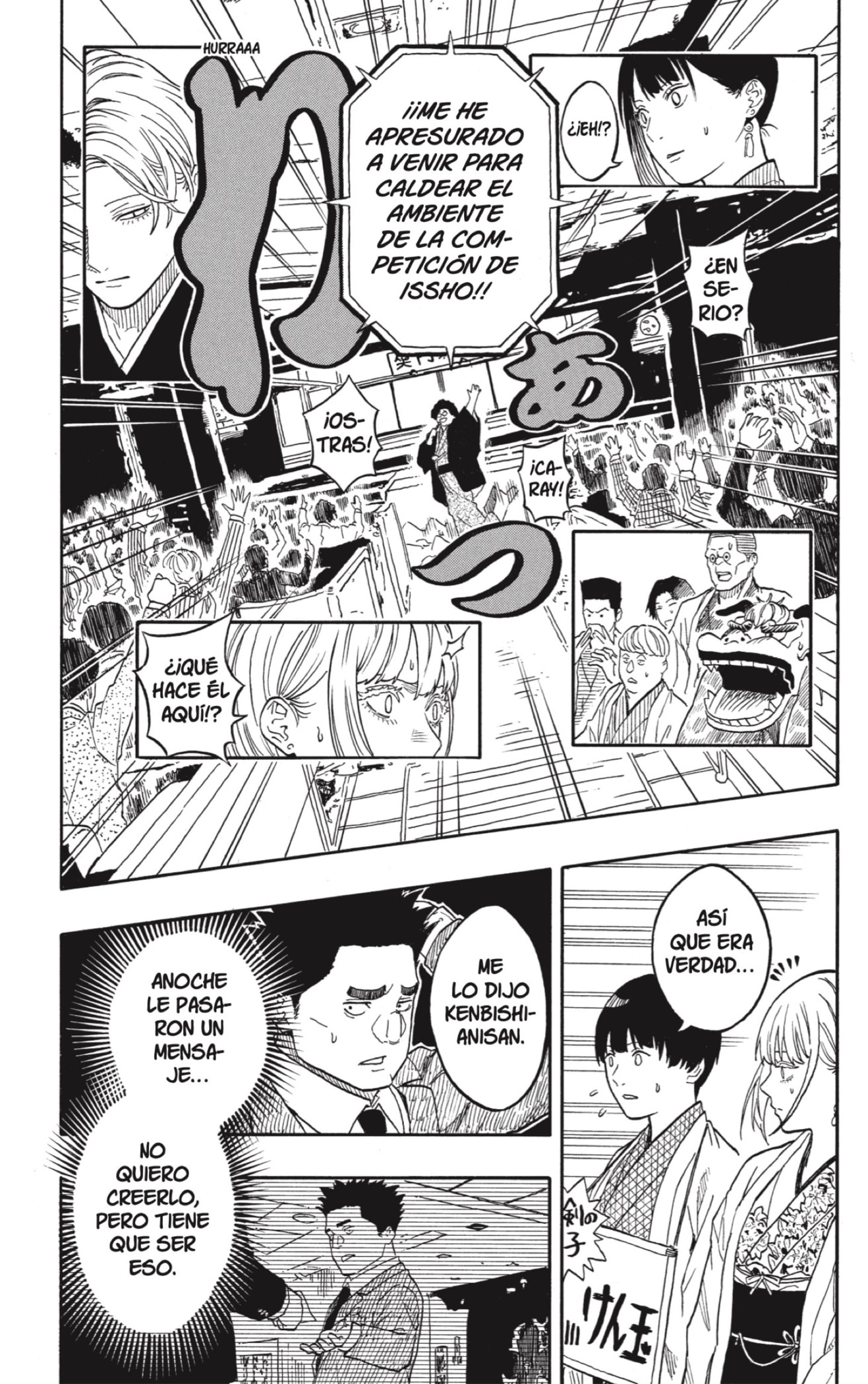 Read Akane-banashi es Manga Online