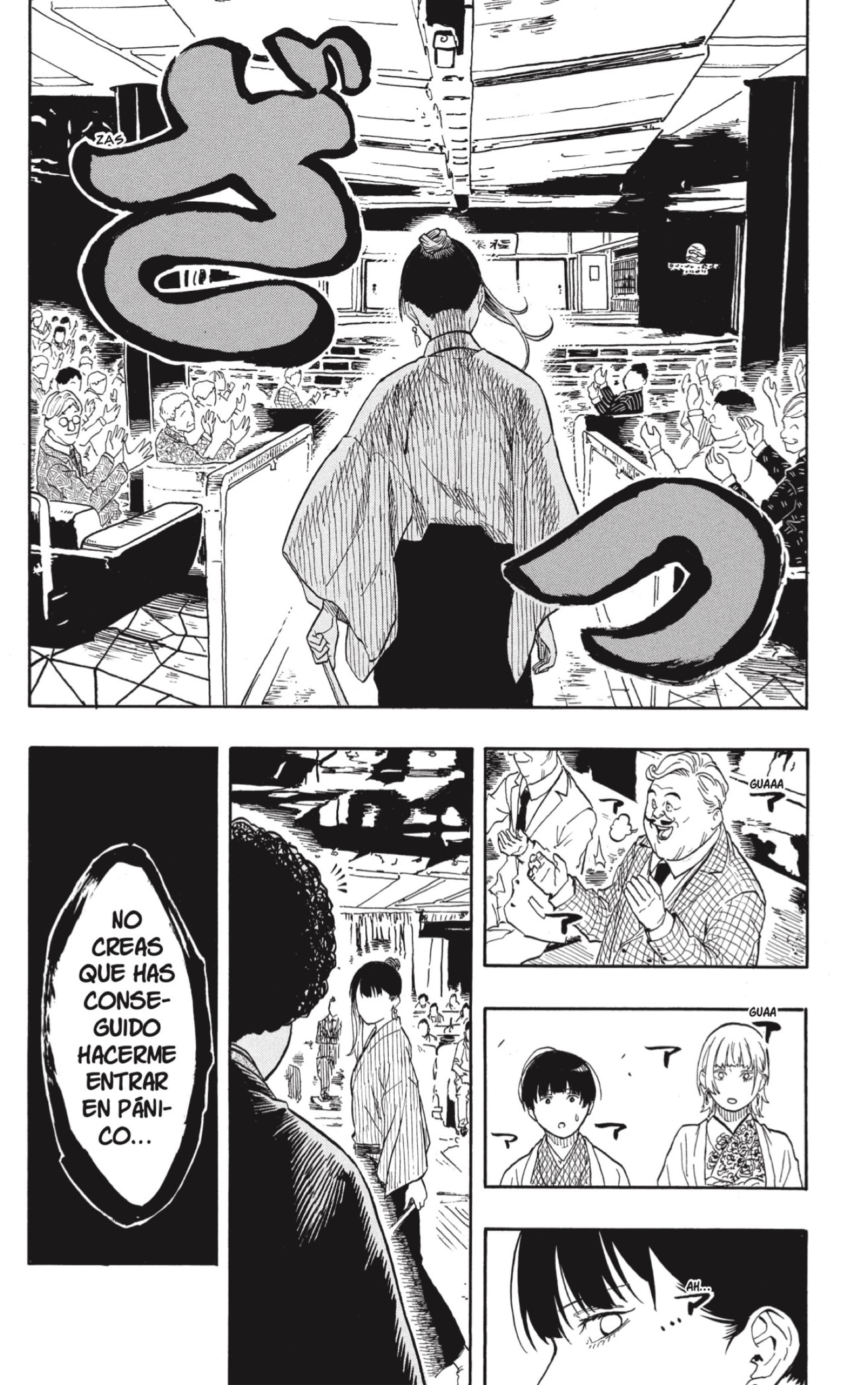 Read Akane-banashi es Manga Online