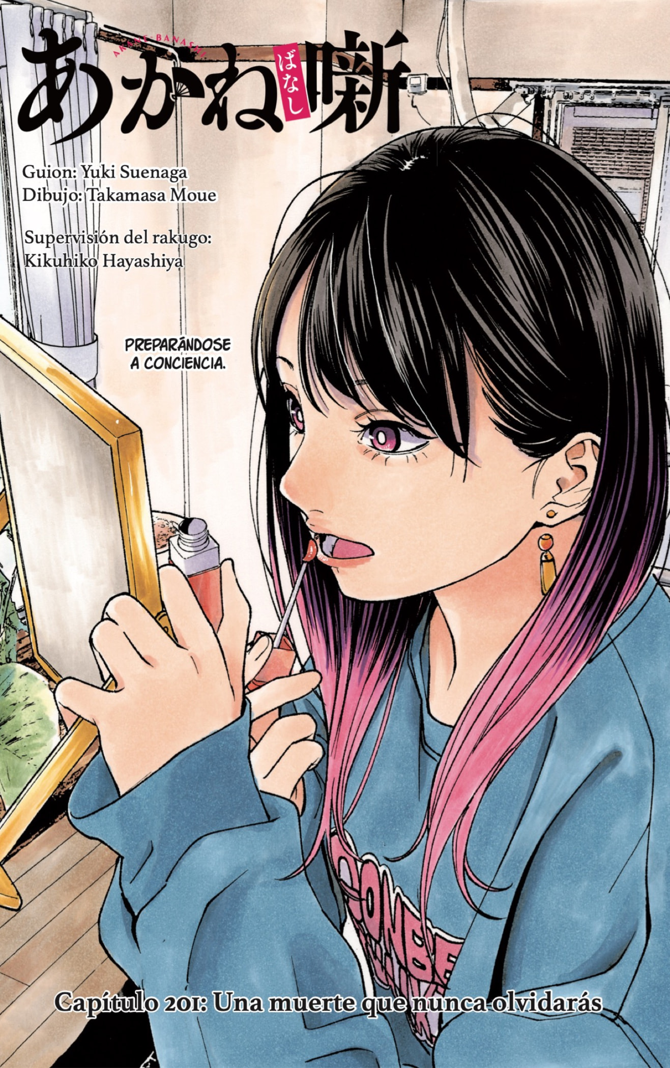 Read Akane-banashi es Manga Online