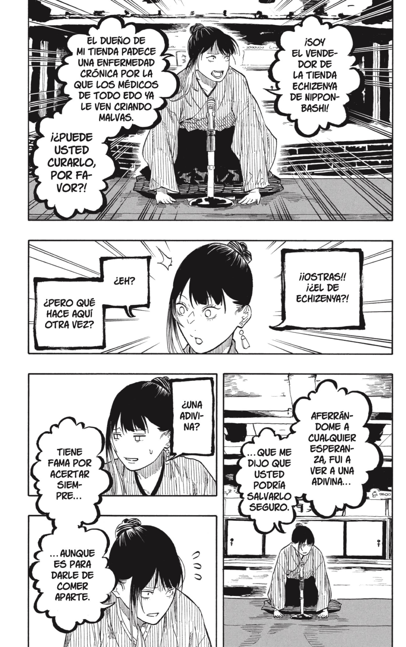 Read Akane-banashi es Manga Online