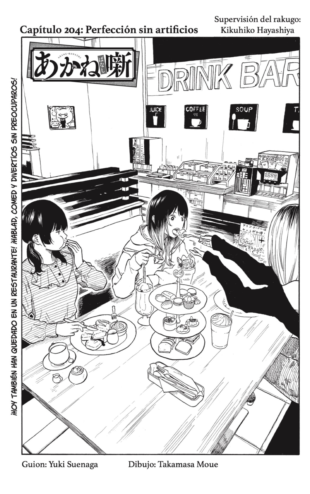 Read Akane-banashi es Manga Online