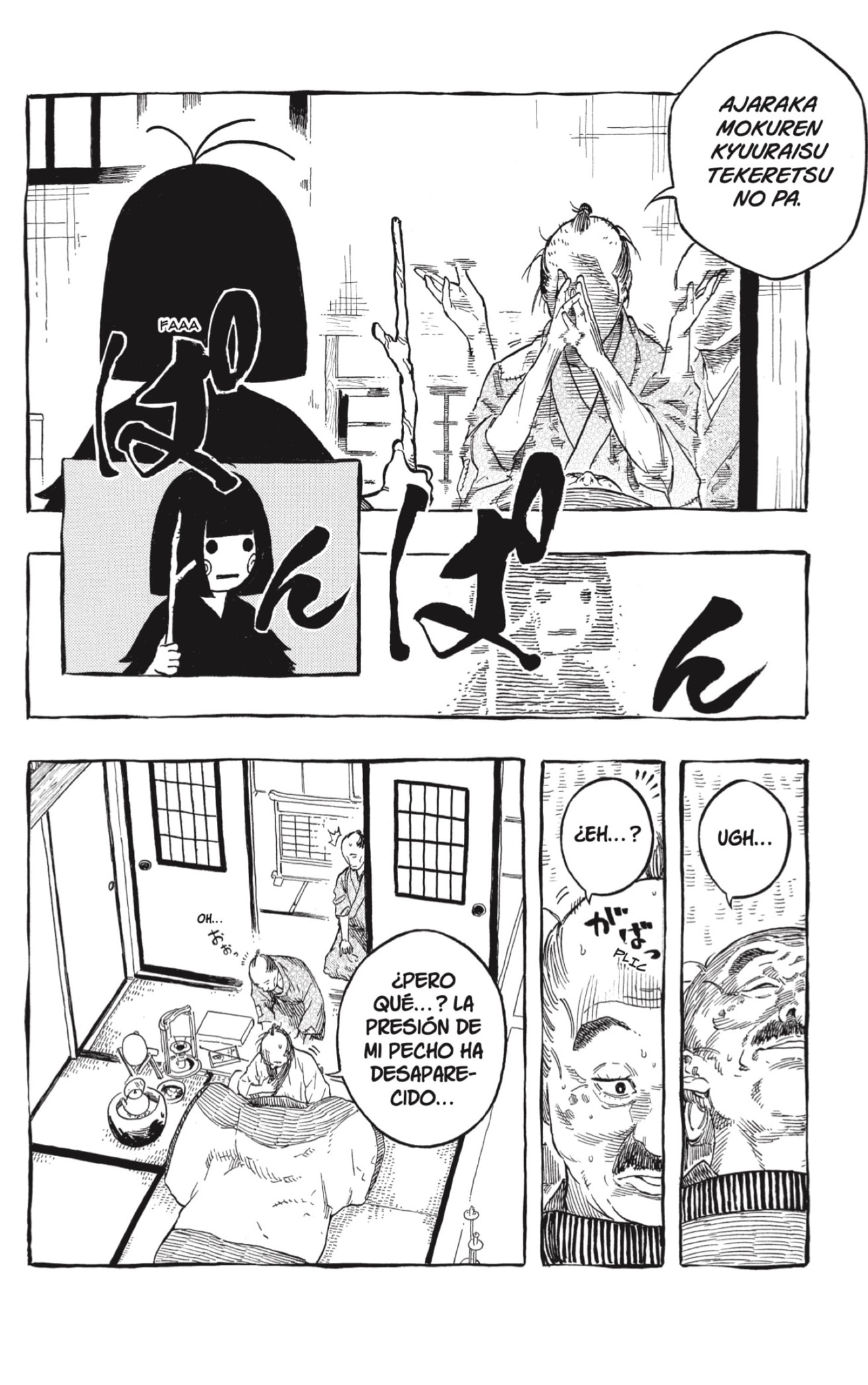 Read Akane-banashi es Manga Online