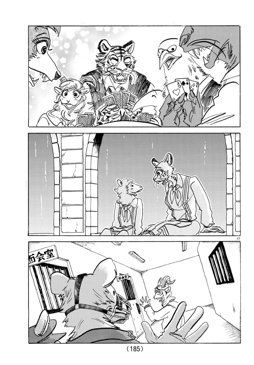 Read Beastars es Manga Online