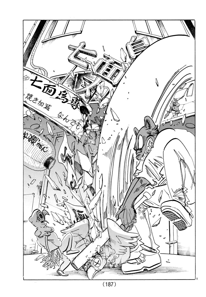Read Beastars es Manga Online