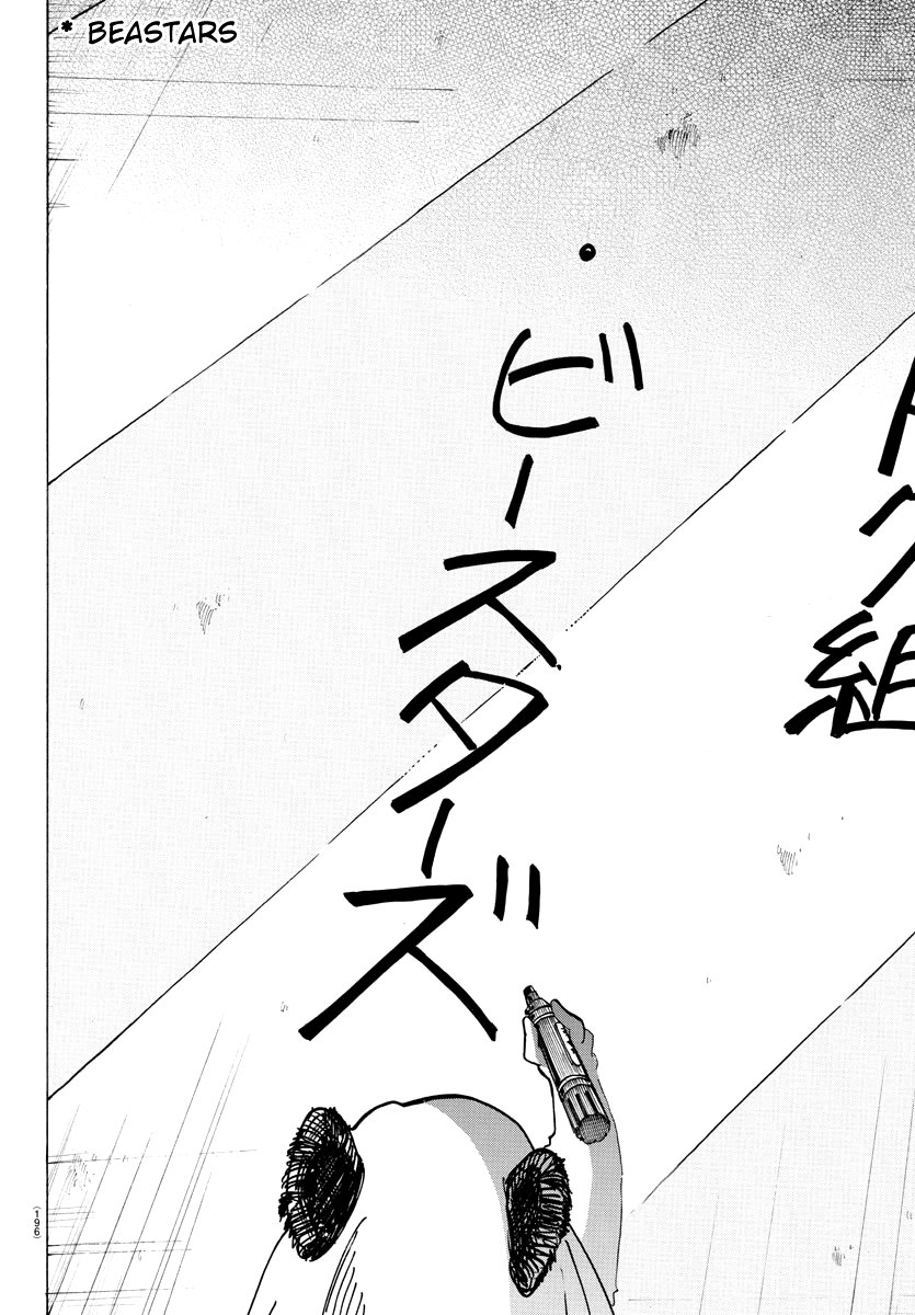 Read Beastars es Manga Online