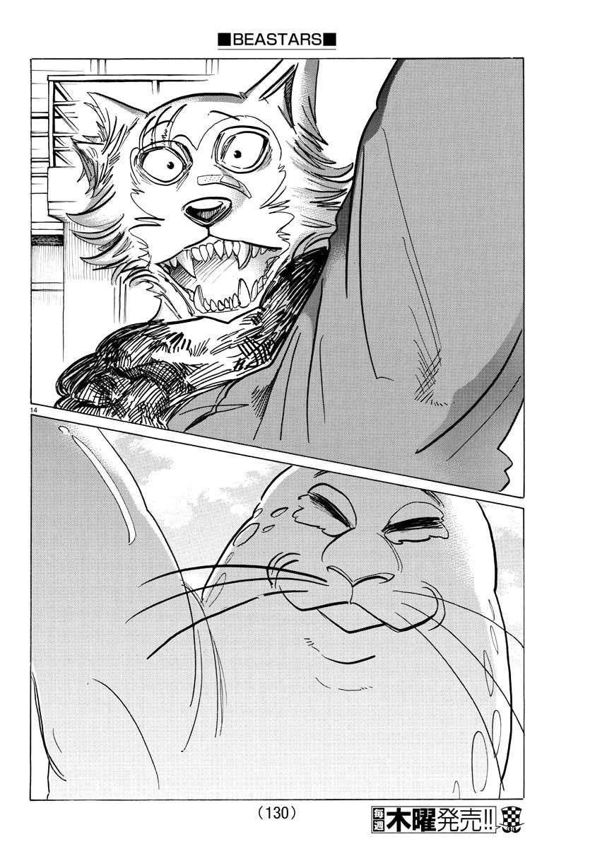 Read Beastars es Manga Online