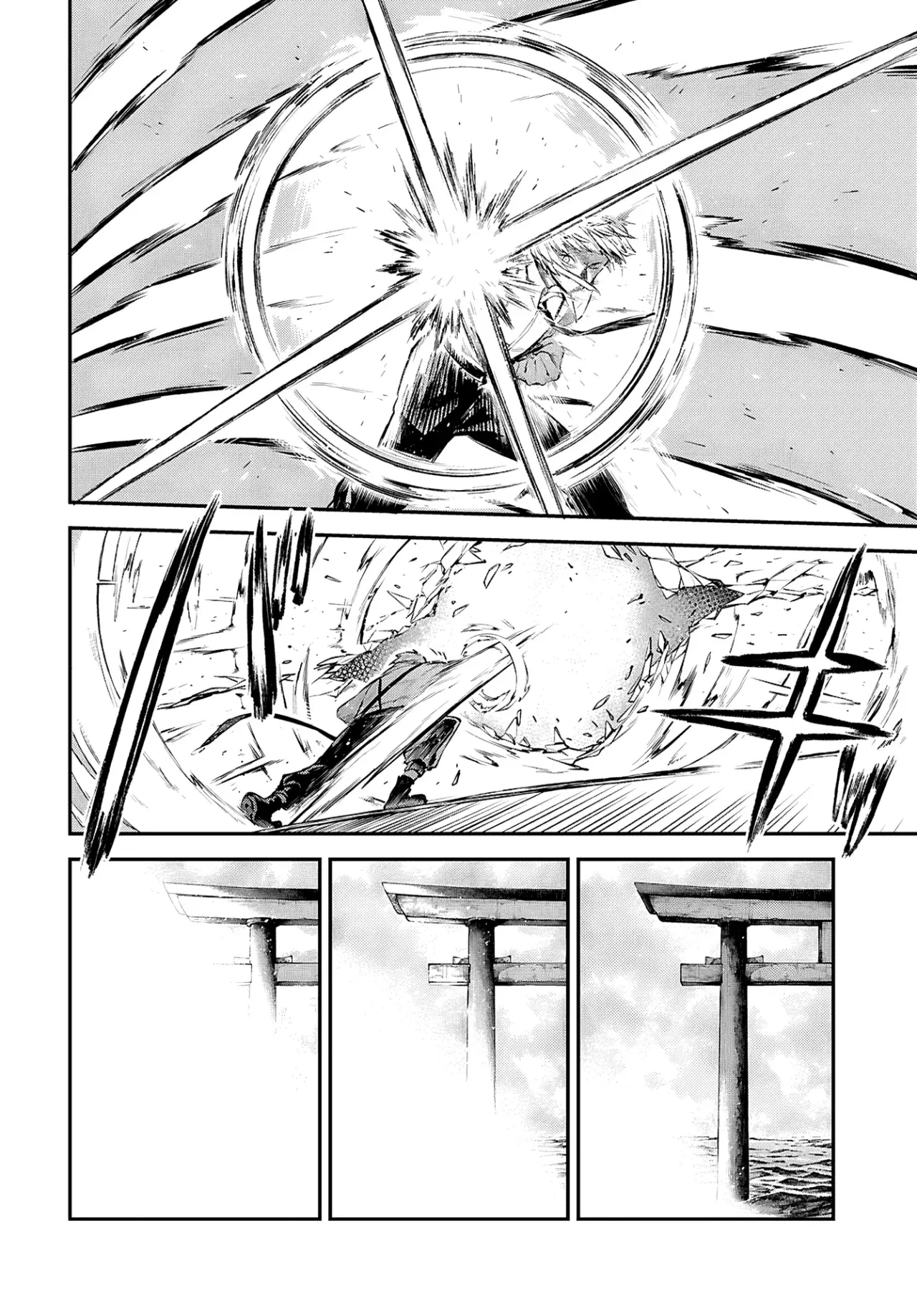 Read Bungou Stray Dogs es Manga Online