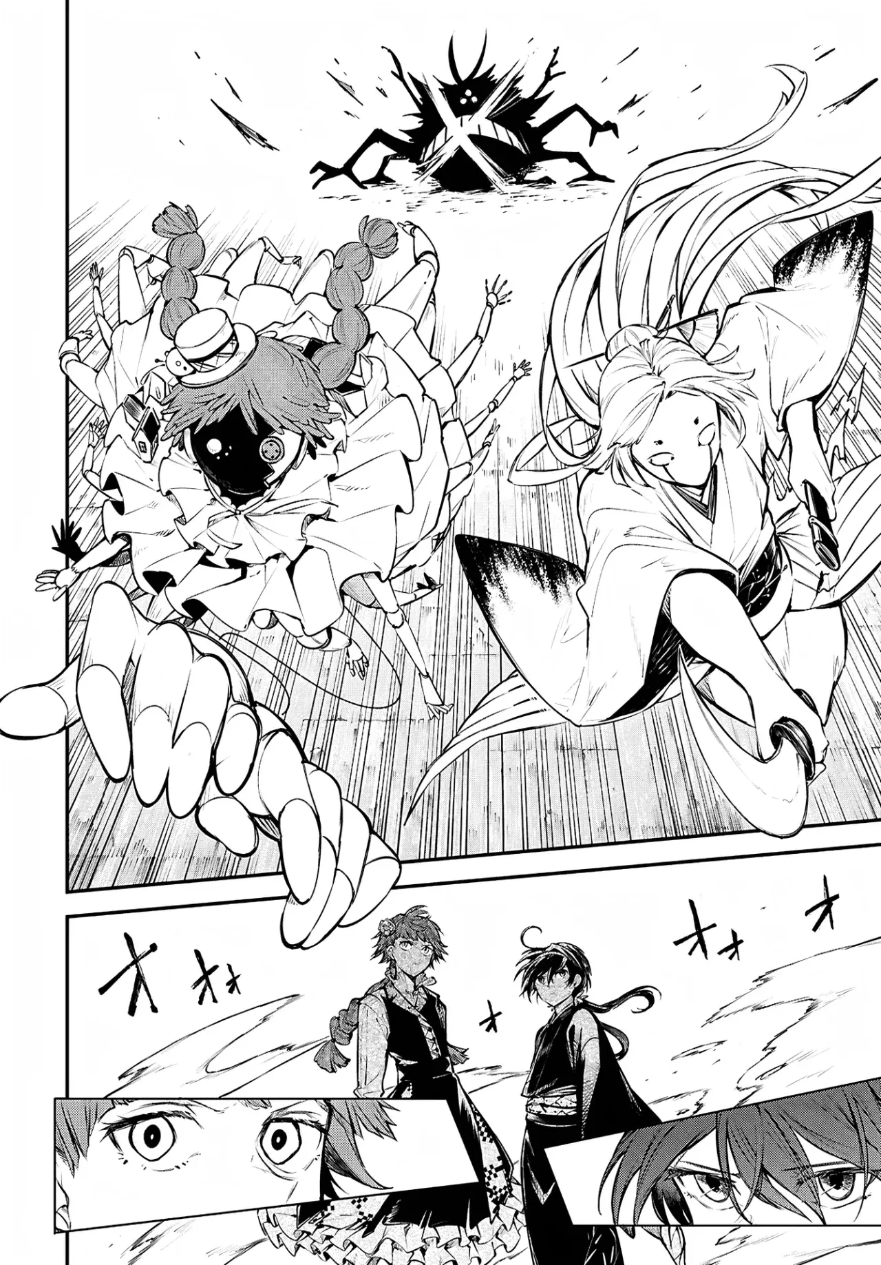 Read Bungou Stray Dogs es Manga Online