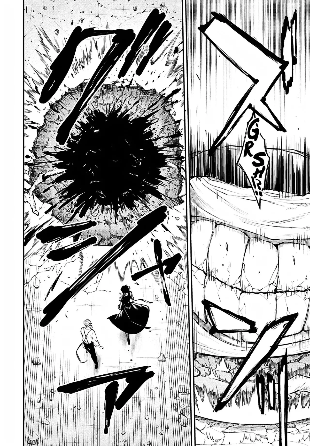 Read Bungou Stray Dogs es Manga Online