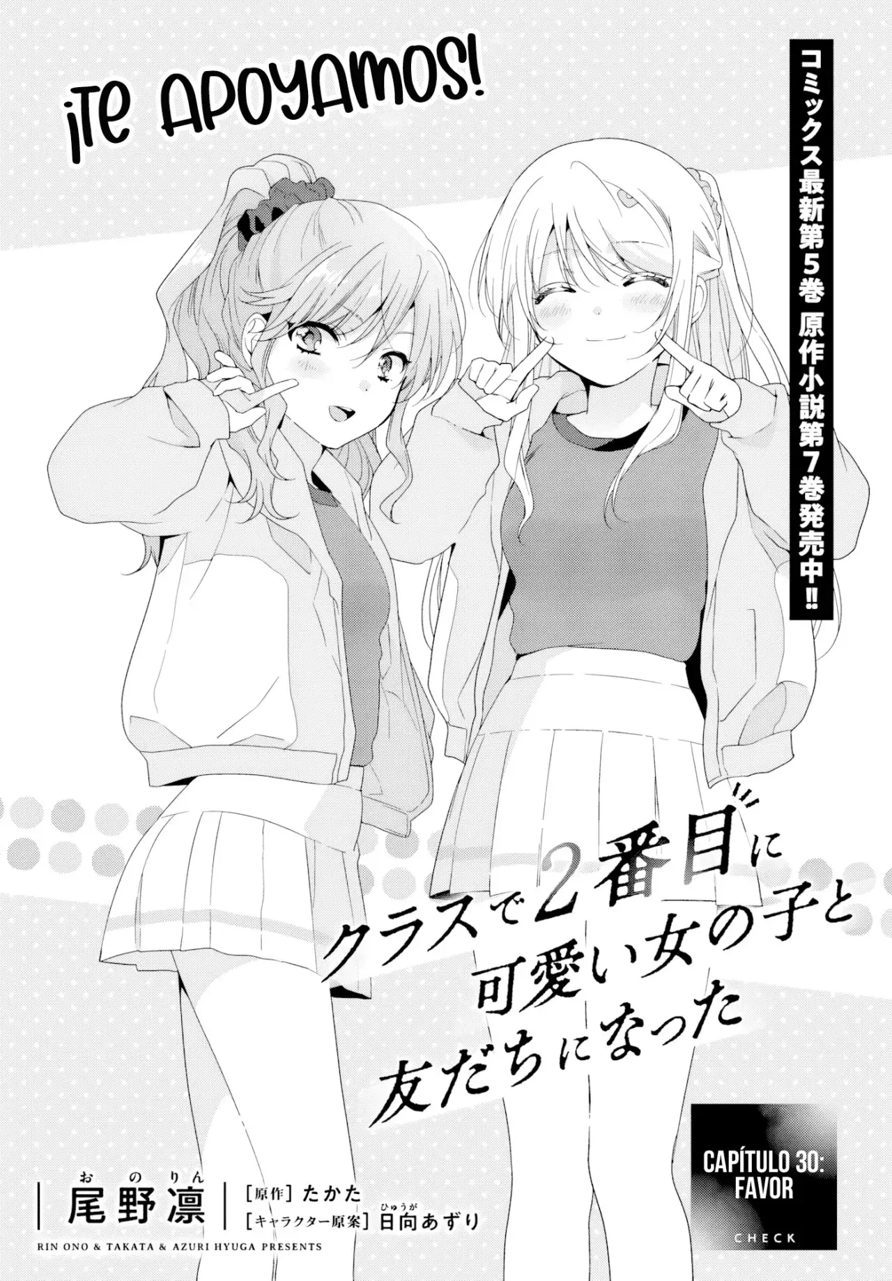 Read Class de 2 Banme ni Kawaii Onna no Ko to Tomodachi ni Natta es Manga Online