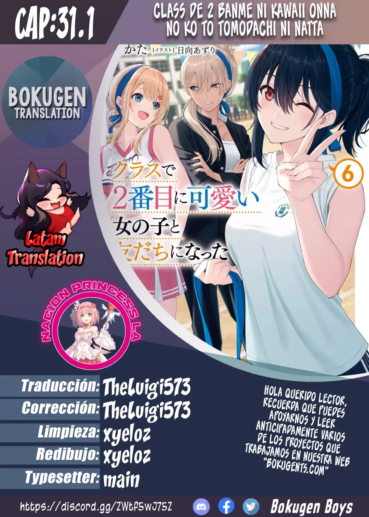 Read Class de 2 Banme ni Kawaii Onna no Ko to Tomodachi ni Natta es Manga Online