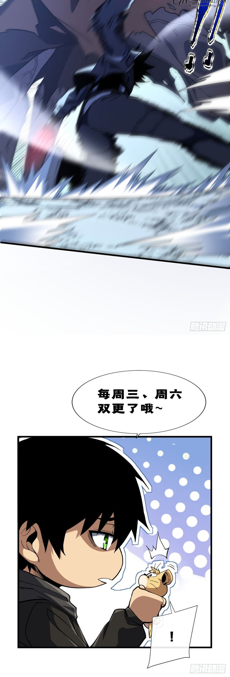 Read El Señor de la Rueda del Destino ES Manga Online
