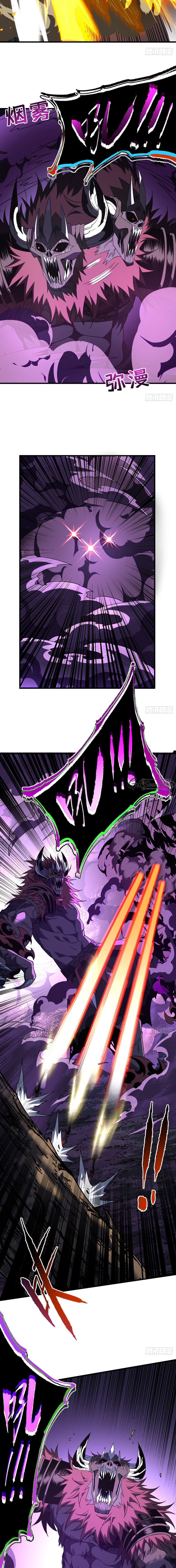 Read El Señor de la Rueda del Destino ES Manga Online