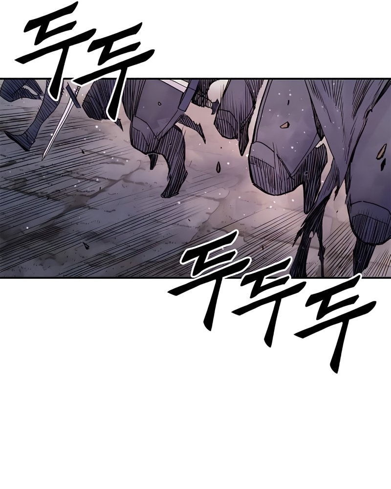 Read El caballero bajo el corazón es Manga Online