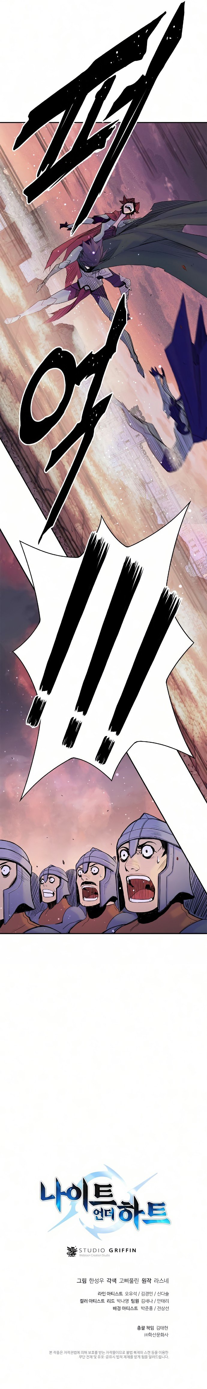 Read El caballero bajo el corazón es Manga Online