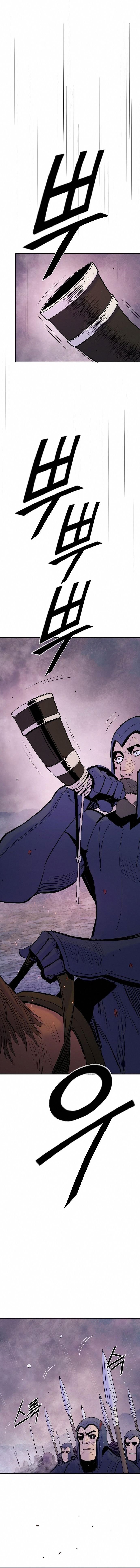 Read El caballero bajo el corazón es Manga Online
