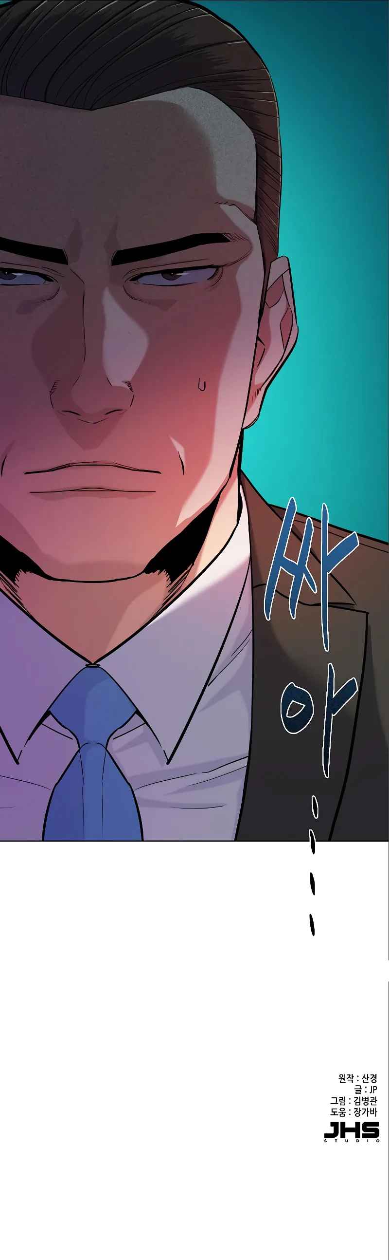 Read El hijo menor de un conglomerado es Manga Online
