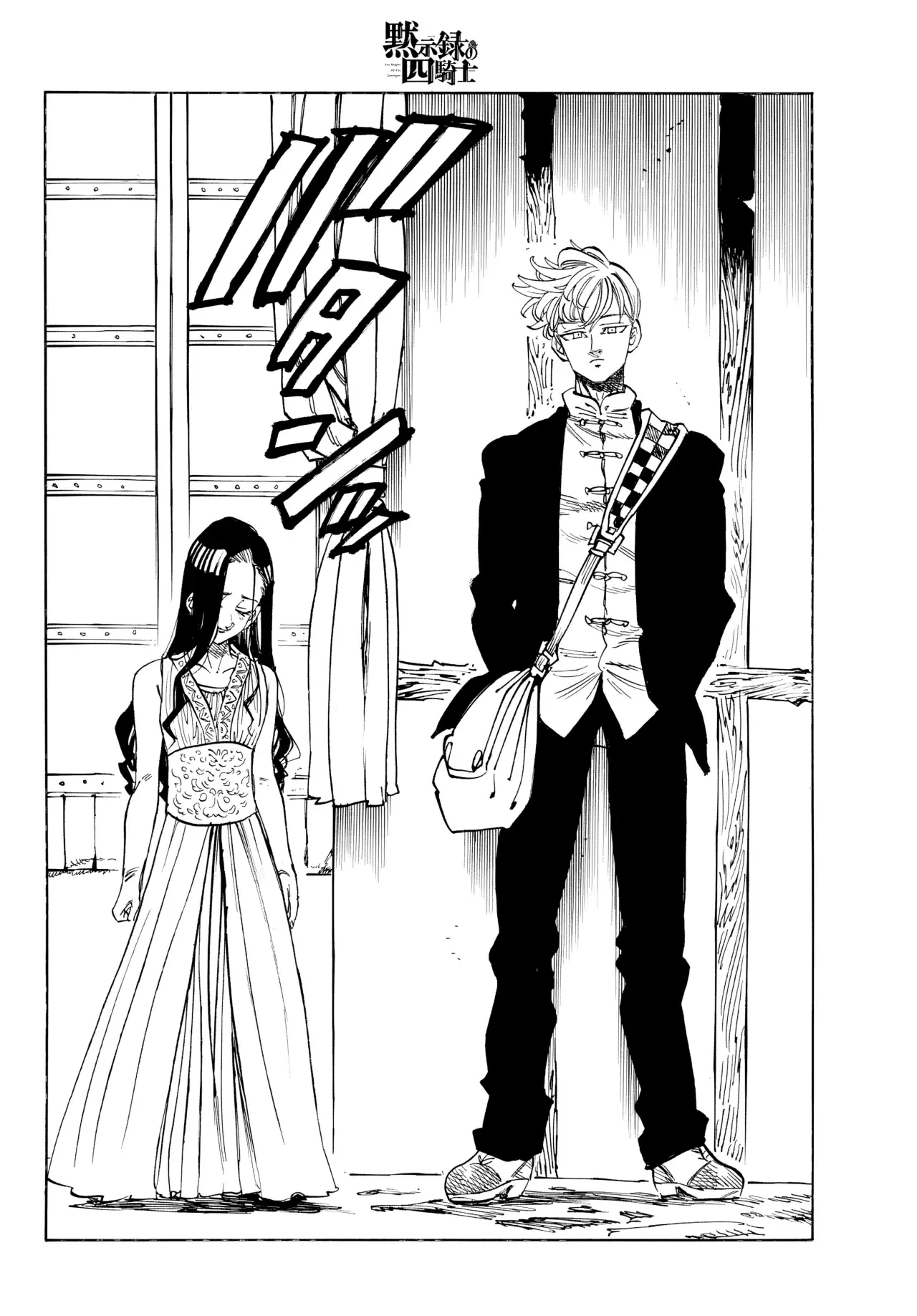 Read Four Knights of the Apocalypse es Manga Online