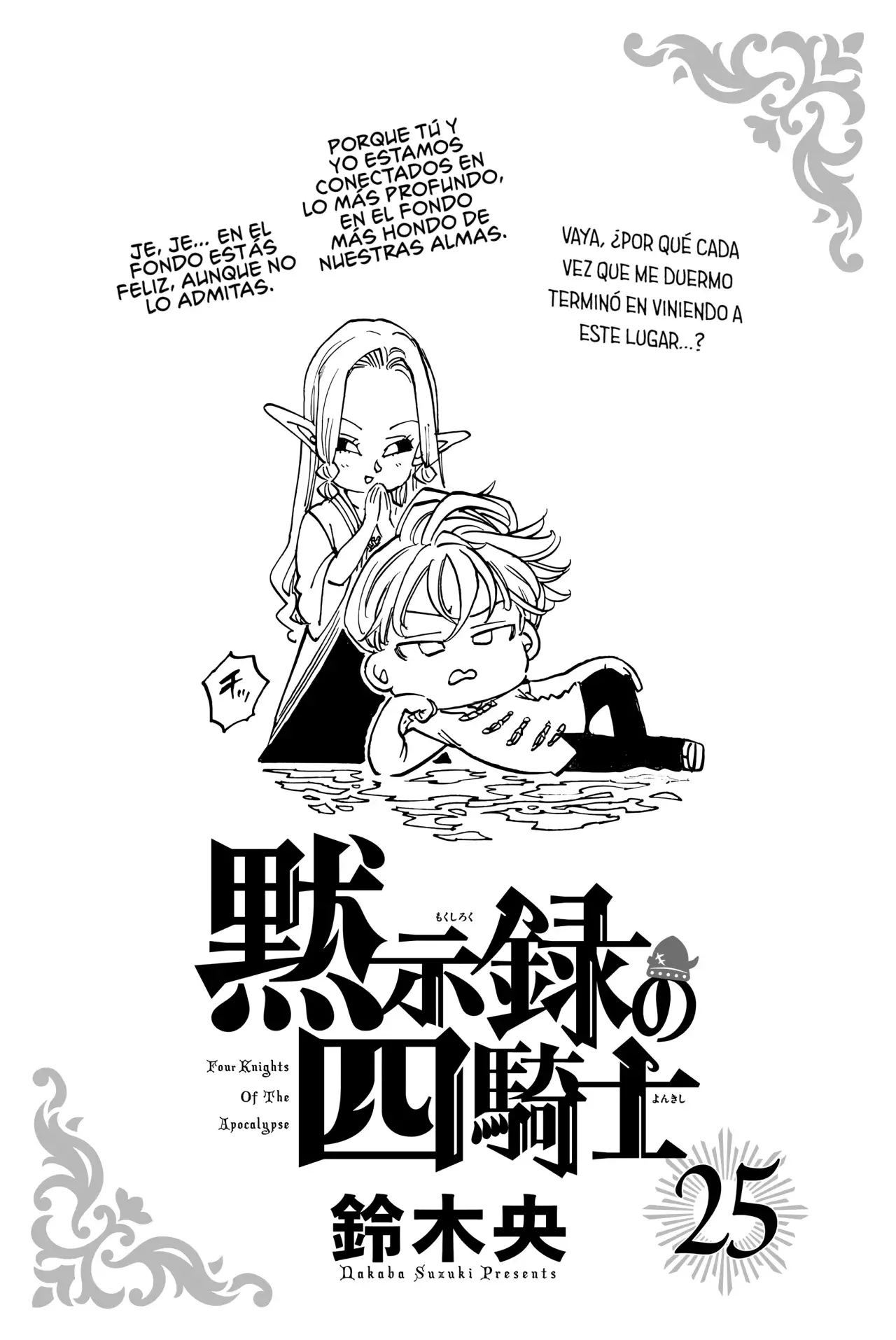 Read Four Knights of the Apocalypse es Manga Online