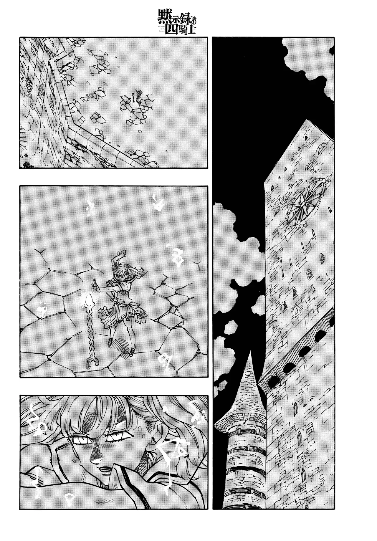 Read Four Knights of the Apocalypse es Manga Online