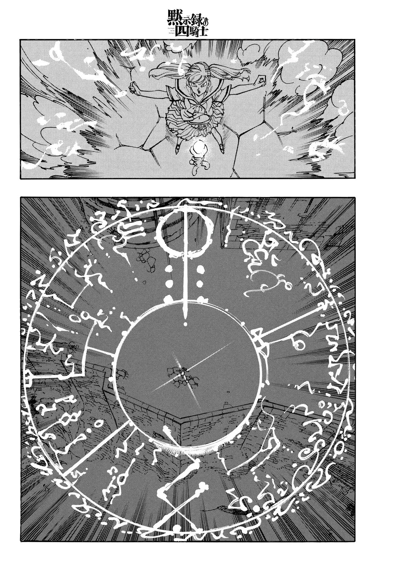 Read Four Knights of the Apocalypse es Manga Online