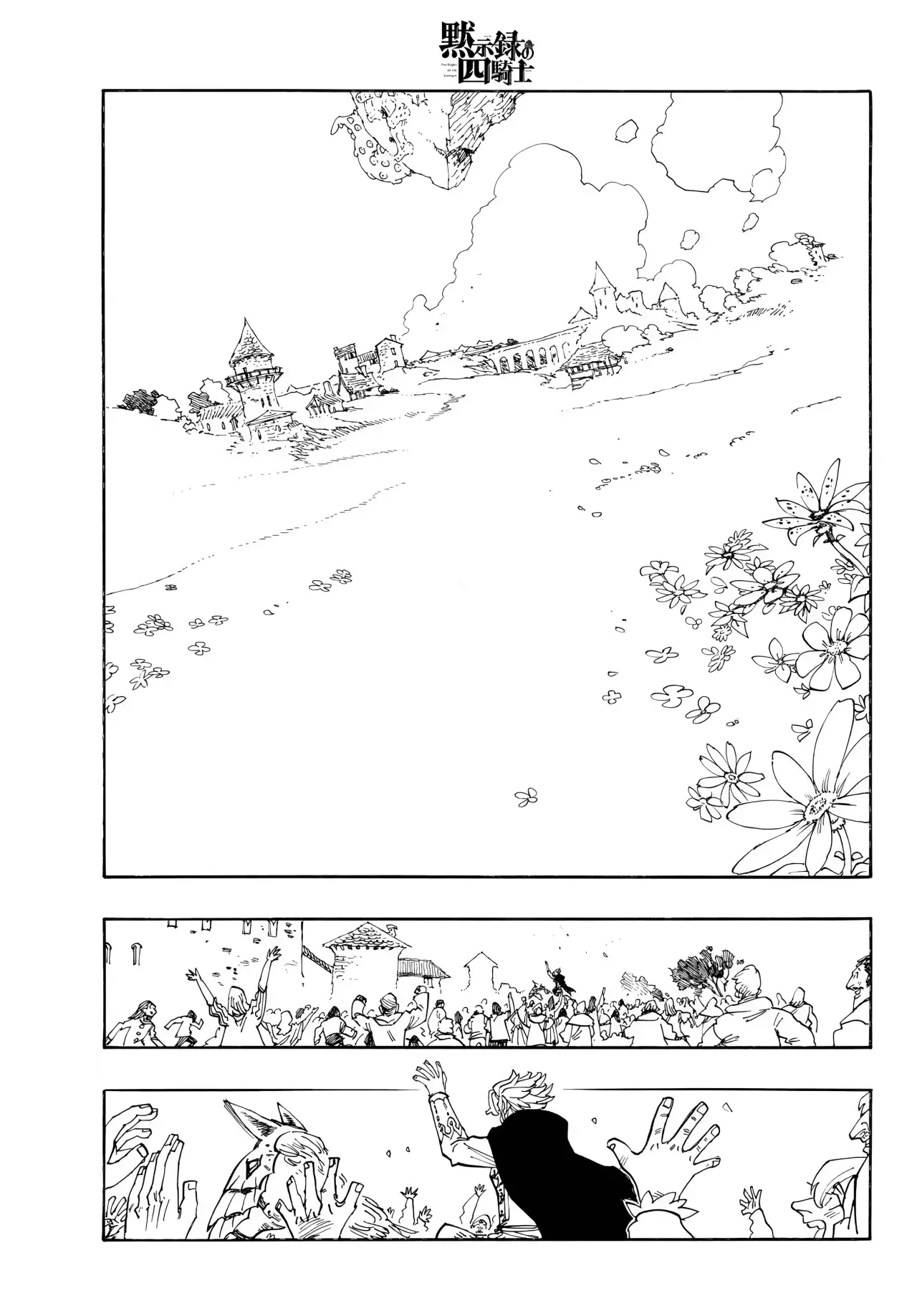 Read Four Knights of the Apocalypse es Manga Online