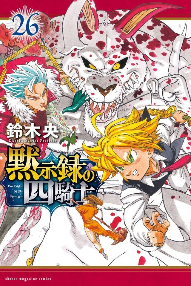 Read Four Knights of the Apocalypse es Manga Online
