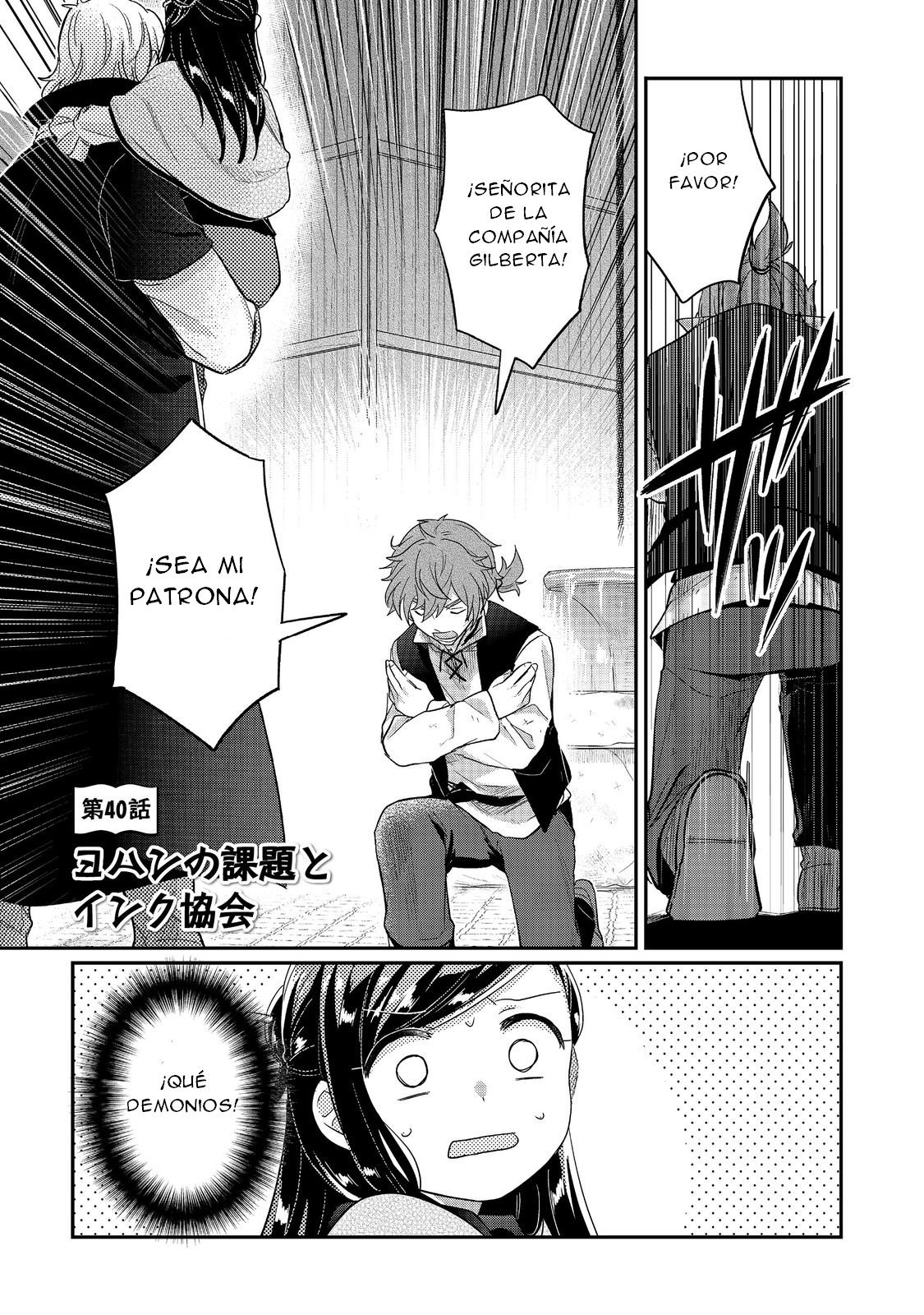 Read Honzuki no Gekokujou Manga Online