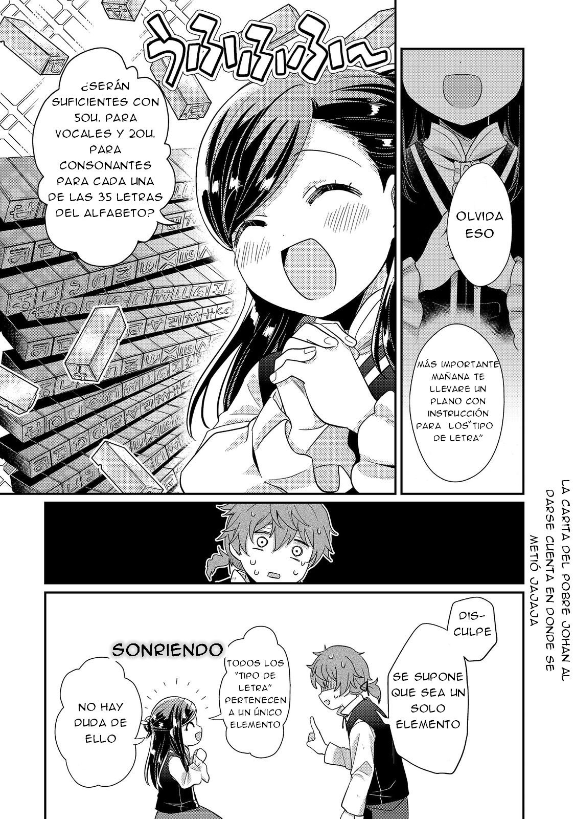 Read Honzuki no Gekokujou Manga Online