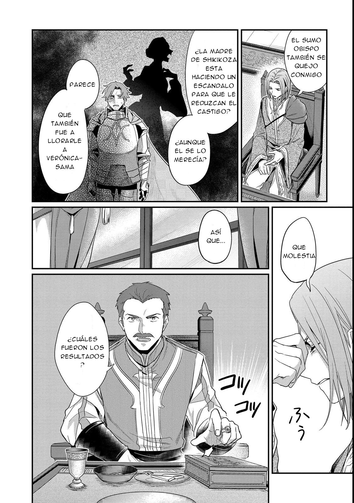 Read Honzuki no Gekokujou Manga Online