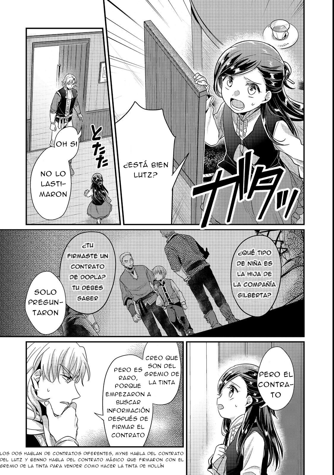 Read Honzuki no Gekokujou Manga Online
