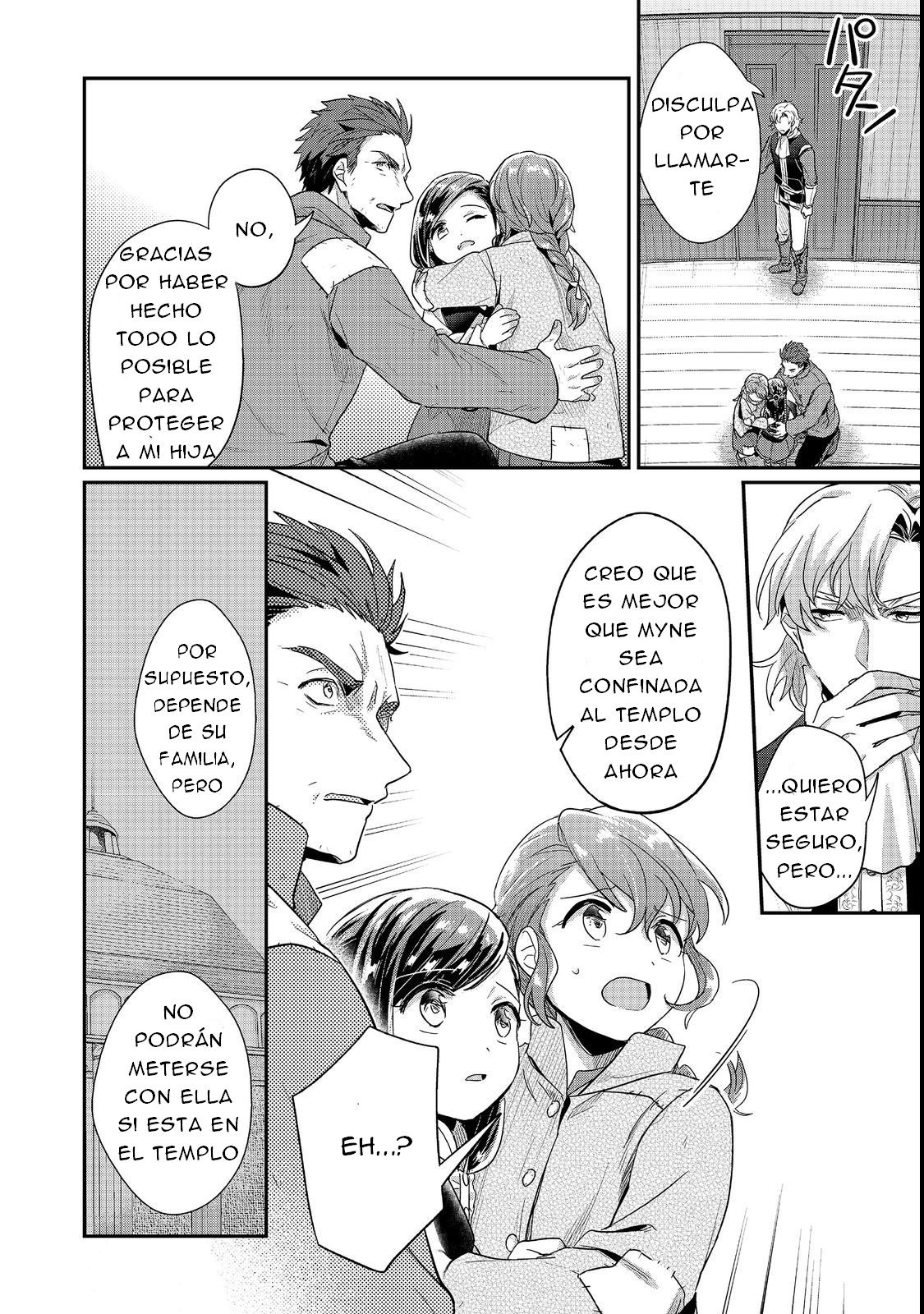 Read Honzuki no Gekokujou Manga Online