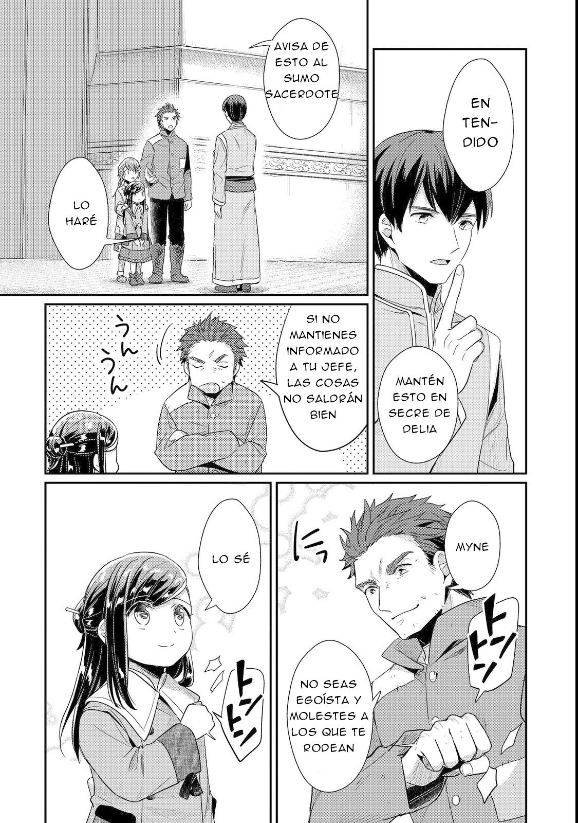 Read Honzuki no Gekokujou Manga Online