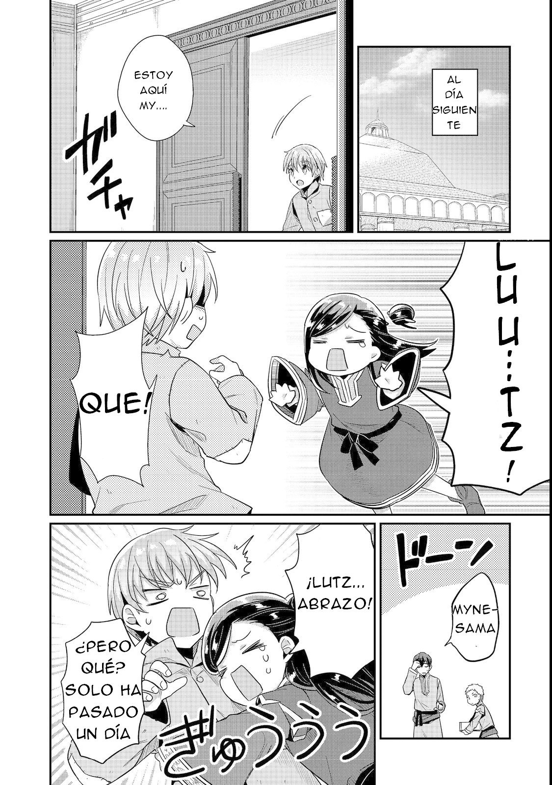 Read Honzuki no Gekokujou Manga Online