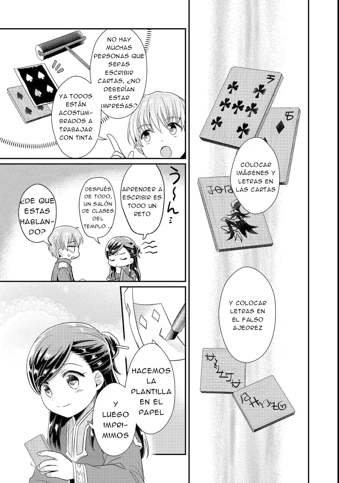 Read Honzuki no Gekokujou Manga Online