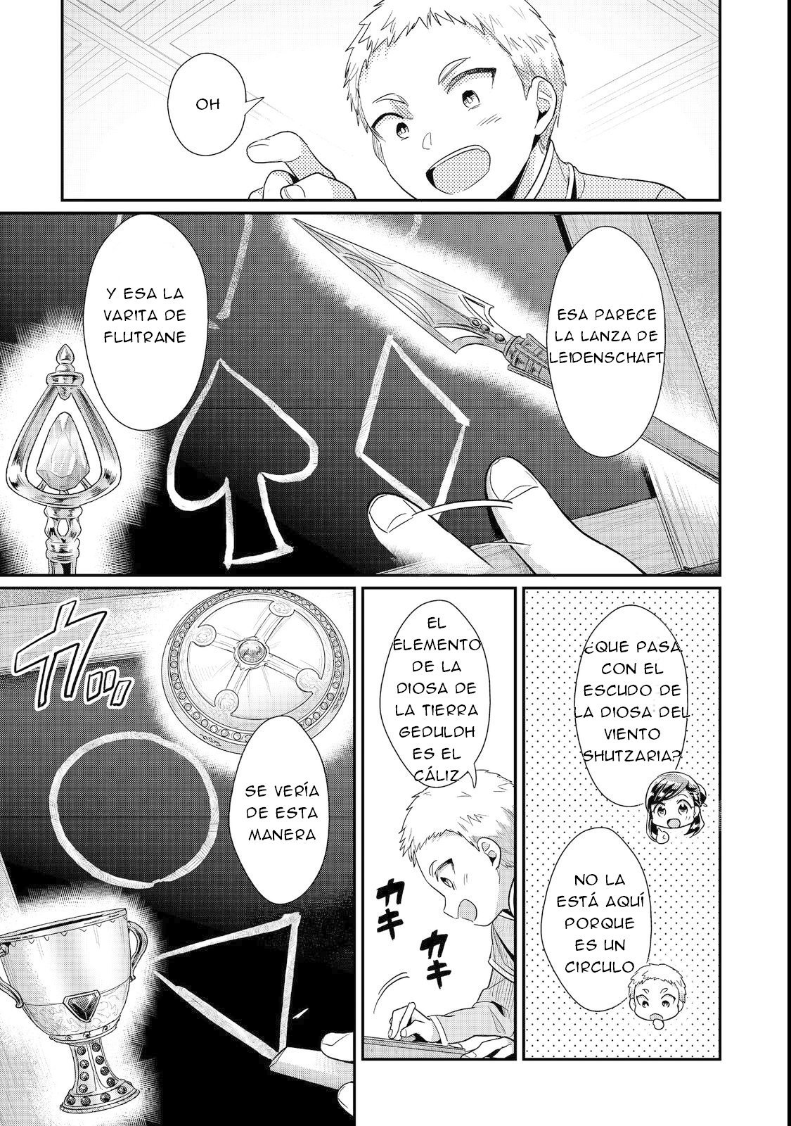 Read Honzuki no Gekokujou Manga Online